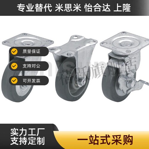 替脚轮C-CSPK75-R C-CSPJS125-R CSPJ150-R 75 100 125 150