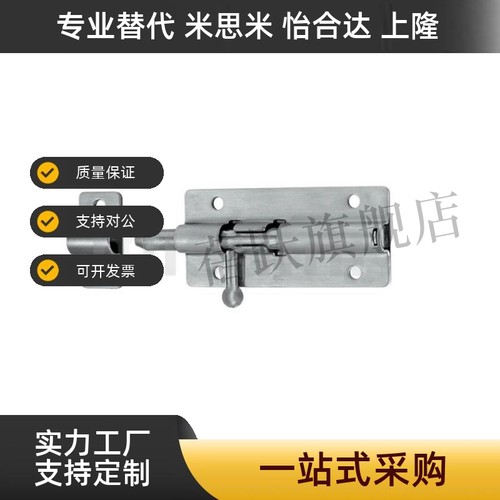 圆插销  HHMT180  HHMT90  HHMT125