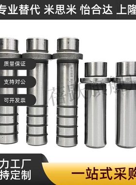 SGPR/SGOR16 20 25-60 70 80 90 100 110 120 130 140卸料板导柱