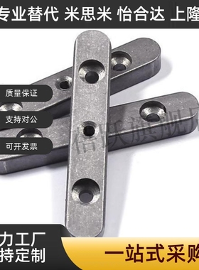 导向型平键碳钢双平头螺纹+沉孔 KEDW  8 10 12 14 15 16 18