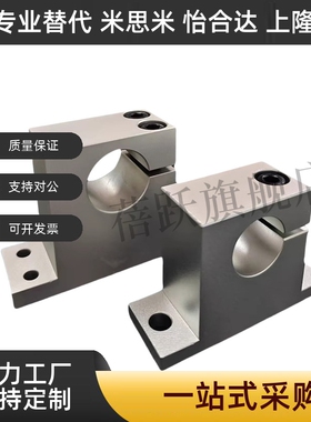 导向轴支座T型SHWTBN SHWTMN SHWTSN SHWTAN 10 15 20 30