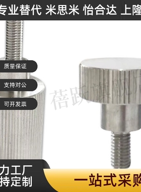 NKBA/NKOSA/NKBAB5-10/16/20-8/10/12/26不锈钢外螺纹压纹把手