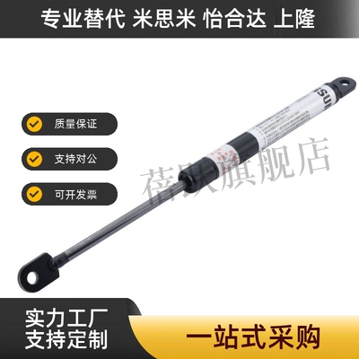 气弹簧液压撑杆C-FGS15049 15089 18099 18120 18150 18200 22250