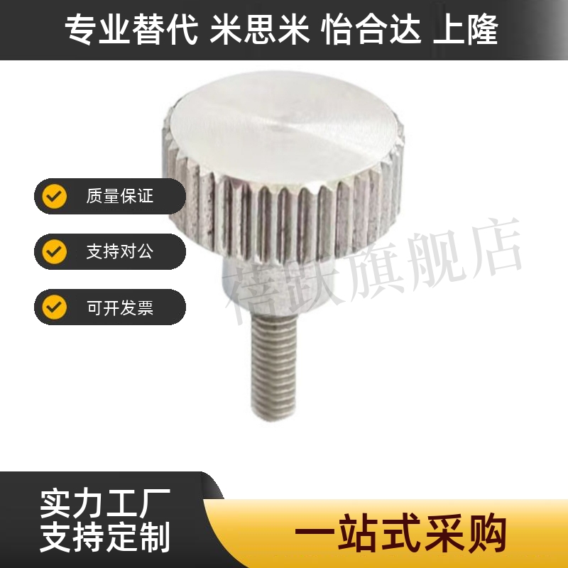 HAW26/27/28/29-M3-L6/10-H5/6/8/12不锈钢外螺纹加厚型压纹把手