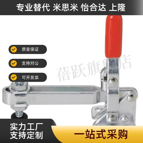 垂直式长臂型快速夹具 立式肘夹 工装夹钳压紧器 C-LD-101AL