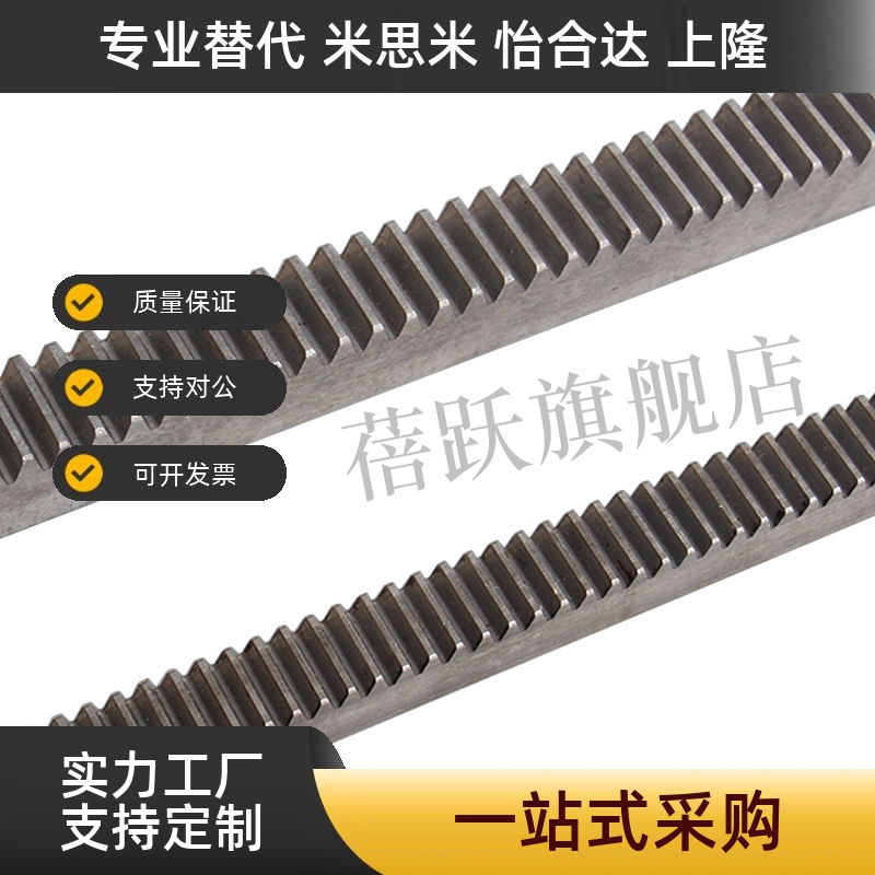 齿条  沉头或螺纹孔 RGEAL LRGEA RGEASL RGEAS LRGEAS 2.0模