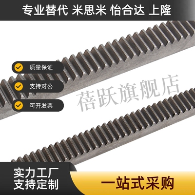 齿条  沉头或螺纹孔 RGEAL LRGEA RGEASL RGEAS LRGEAS 2.0模