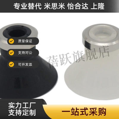 MSBN MSBS MSCN-6 MSCS-10 MSDN-10 MSDS上隆平型/风琴型真空吸盘