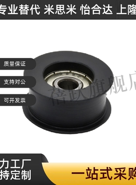 发黑平皮带用惰轮HBG15/20/25/30/35/40/50-6/11/16/21/27