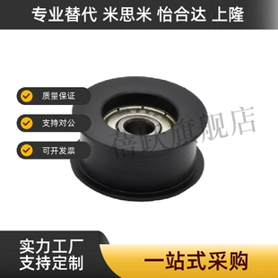 发黑平皮带用惰轮HBG15/20/25/30/35/40/50-6/11/16/21/27