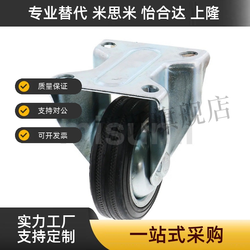 中型橡胶万向刹车脚轮 C-CTCK/C-CTCS/C-CTCJ75/100/125-R