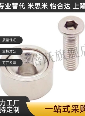 长方型圆型沉孔带座强钕磁铁 MAGK MAGFN MAGFS-10 12 15 20 25