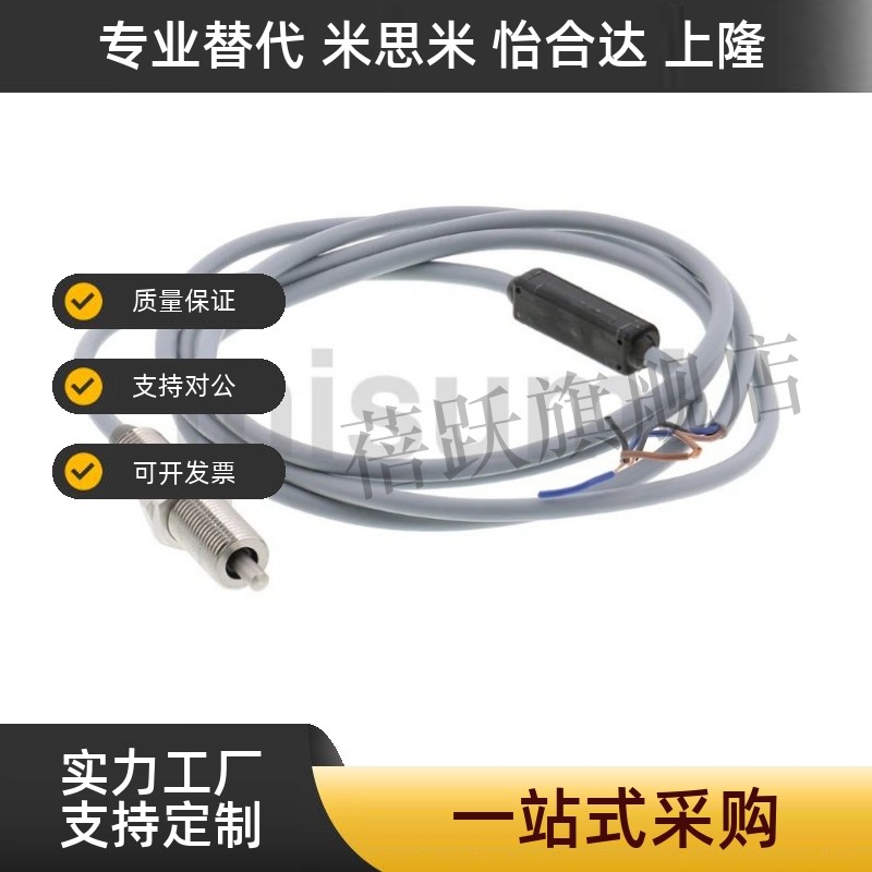 无接点定位开关  螺栓型 MSNC MSNCB MSNCBD MSNCD1.5/1.2/3