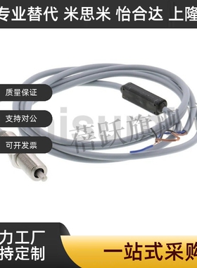 无接点定位开关  螺栓型 MSNC MSNCB MSNCBD MSNCD1.5/1.2/3