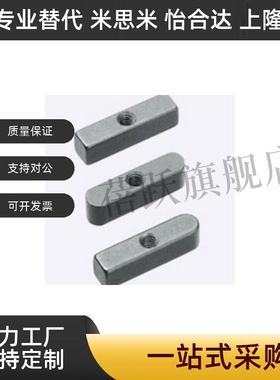 导向型平键KESSM不锈钢双圆头中心螺纹孔8 10 12 14 15 16 18