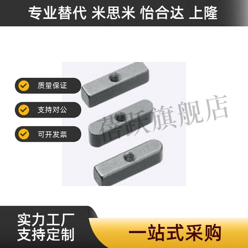 导向型平键KESSM不锈钢双圆头中心螺纹孔8 10 12 14 15 16 18