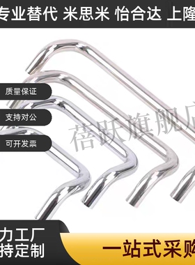 角形拉手 C-UHFN48 66 88 100 110 120 125 160 C-UHFNS C-UHFNA