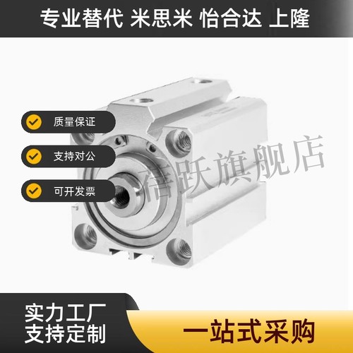 薄型气缸CQD/CQJ/CQ125/CQ160/CQ200-5-15-20-30-60-70-80-100