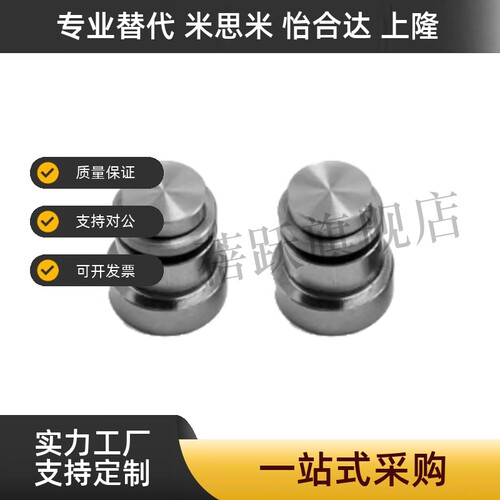 替代直线导轨用偏心销定位销LLT3.5/LLT5 LLTA3/LLTA5