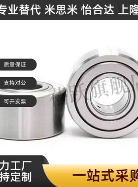 C- NARTR  NARTRV 5 6 8 10 12 15 17 20 NUTR滚子轴承随动器