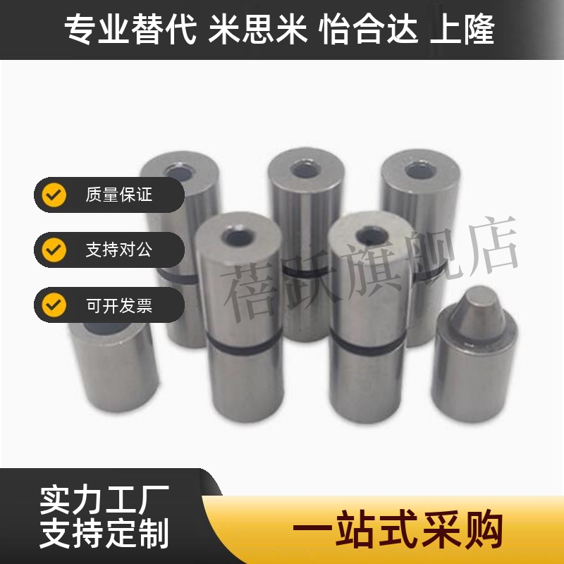 圆锥形定位销TPCAT TPCATZ TPCATS 12 12C 16 16C 20 20C 25 25C