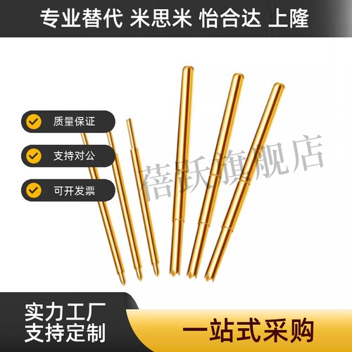 PLB01-A1-B-D-F-H-T PRB01-V-W-VC-WC PLB探针 针套