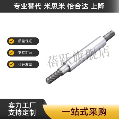 SCD01/2/6/7/21/22/51-D10-L100-M4导向轴 一端内螺纹型 g6