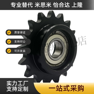 链轮惰轮 DRC DRCW DRCBW 06B 08B 25 35 40 50 60 80