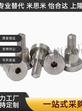 轴销螺栓DBSY/DBB/DBS3/4/5/6-3/4/5/6/7/8/10/-3/4/5/6/8/10