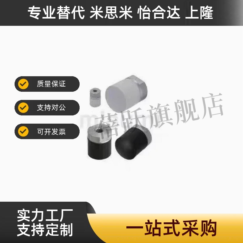 硅橡胶压块SLLM/SLSM/SSLM/SSSM 6 8 10 12 16 20 25 30 32 36 40