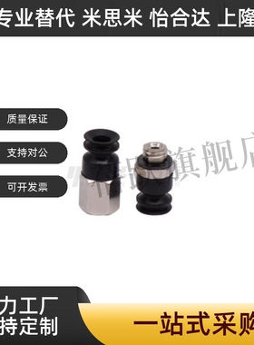 J-WEY62-d4/d6/d8/d10/d13/d16-51/52/53/54精密型真空吸盘风琴型