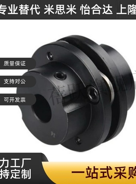 DCEK104/SHDC/DBN41/46/47-D65/D87联轴器LK11/24/RABK/SCT/SMT