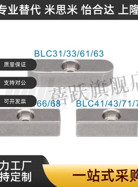 导向型平键不锈钢双圆头中心沉头孔BLC33-B8 10 12 14 15 16-L15~