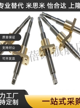 梯形丝杆45号钢 MTWBK12 MTWBK14 MTWBK16 MTWBK18 MTWBK20 22 25