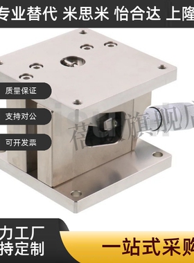 不锈钢手动精密水平面Z轴位移台交叉滚子型滑台ZLLB40/ZLLB60