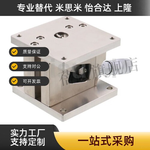 不锈钢手动精密水平面Z轴位移台交叉滚子型滑台ZLLB40/ZLLB60