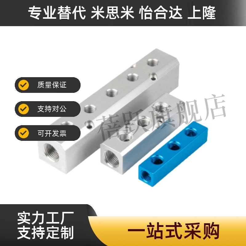 气压用连接块  I形歧管块 油压 水压 气压 KAC11 KAC12 KAC13 1K