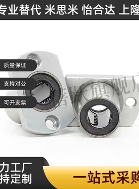 无油衬套OFZ01/02/31/32/61/62-d12/d16/d20/d25/d30/d35/D10/D40