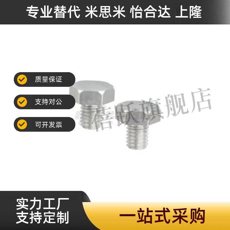 止动销PAC51-B5.5/B5.5B/B7/B8/B10/B10A/B13/B13A/B14/B17A/B19B