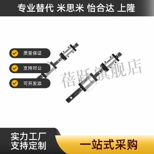 L220 L300直线导轨 H28 H33 H24 L160 IAS L100 IAP01