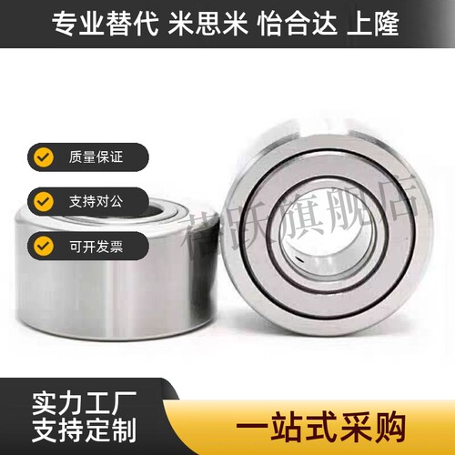 BPW05 06 55 56-d5 6 8 10 12 15 17 20 25 30滚子轴承随动器NATR