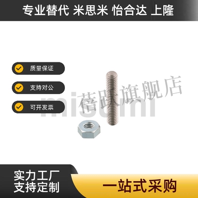 TBD24 细牙调整螺栓组件SANB3/4/5/6/8/10/12/16/20 内六角型