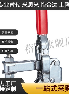 快速夹具肘夹CH/GH/HS-101-A/ HS-101-AI/ HS-101-AIT/ HS-101-AT