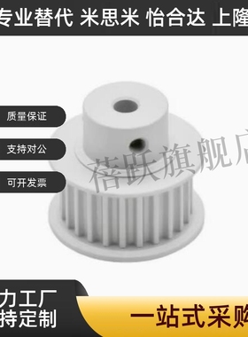 惰轮同步轮EBF21/22/23/32EBJ41-S5M250/42/43/52S3M150/100/60