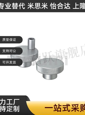 带螺纹孔型 铝合金 压纹 手轮HOK40/50/63/80-6/8/10/12/16 HOKW