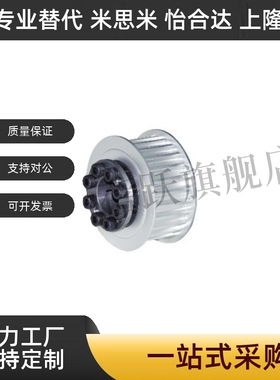 涨套免键同步轮 S3M E型 F型 EBY05-S-S3M100 EBY15-S3M150