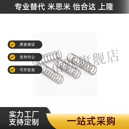 WL2-30/WL3 4 5 6 8 10 12 13 14 16 18 20 22 27-789 弹簧