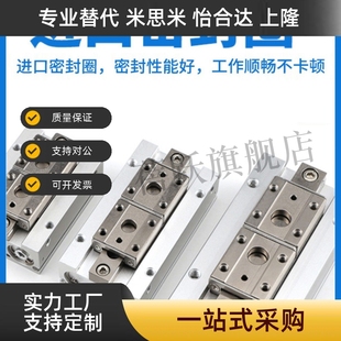 滑轨平行夹气缸HDP/HDF8/12/16/20*8*12*16*20*24*32*40*48HDFR