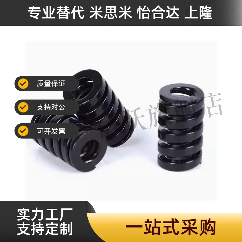 黑色矩形弹簧SWG18 SWG20 SWG22 SWG25 SWG27 30 40 50 60