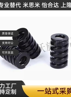 黑色矩形弹簧SWG18 SWG20 SWG22 SWG25 SWG27 30 40 50 60